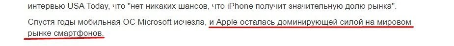 Серьезно??? IOS лидирует?
"Доля iOS на рынке мобильных операционных систем составляет 24,99%, а Android   74,43%."