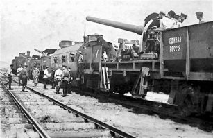 Белогвардейский бронепоезд 1918-1919г.г.