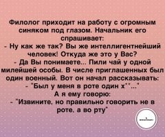 Напомнило...