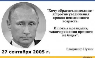Молодежь не поймет, а мне как-то не очень весело..