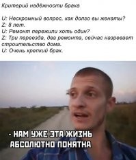 Наш брак пережил крепление потолочного гипсокартона!