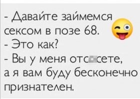 Откровенные высказывания современных девушек на тему отношений с мужчинами