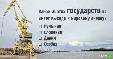 Ну как бы в этом списке нет ни одного государства. Государство должно обладать политической, экономической, юридической субъектностью.
Что им Брюссель скажет, того он и будут кусать. 
Более правильно их называть сувенирные "государства".
Так что совсем не корректный вопрос.