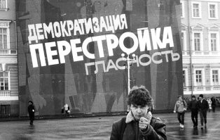 Ну а как же ... помним всю эту лабуду , демократизация , новое мышление , социализм с человеческим лицом , снятие запрета на индивидуальную трудовую деятельность ...