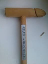 Тоже об этом вспомнил.
А ещё вот: