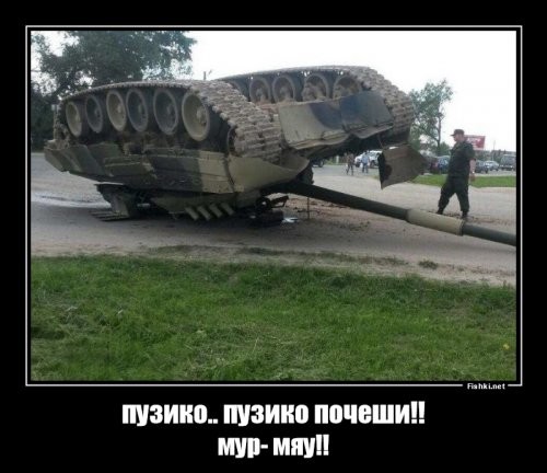 В Южно-Сахалинске на проезжую часть уронили танк