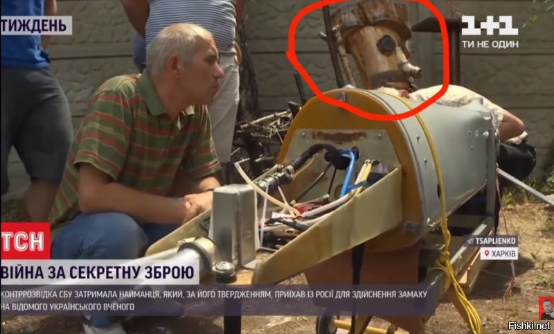 Секретная бомба пока что деревянная, но уже в следующем году обещают сделать из жести.
Если Путин теперь не объявит капитуляцию - это будет подтверждением того что секретное оружие действительно существовало, но его украли.