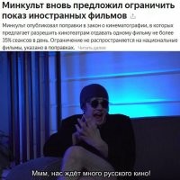 учитывая качество иностранных фильмов в последнее время, но в принципе ничего страшного. как раз у них из всего, процентов 20 только норм.  а на счет нашего русского - есть хорошие и нормальные фильмы, которые можно спокойно посмотреть.