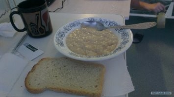 то ли дело у нас,в России)