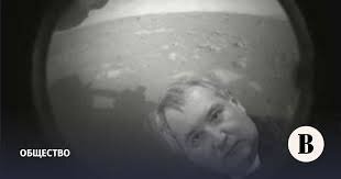 Наговариваете вы... Дмитрий Олегович тоже публикует фоточки с Марса
