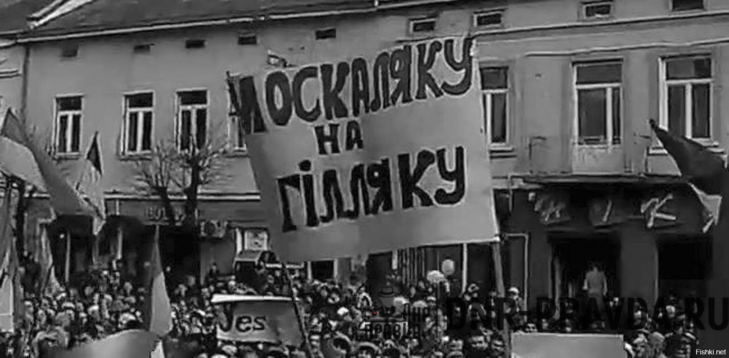 Маскаляку на гиляку. Майдан 2004 москаляку на гиляку. Москаляку на гиляку плакат. Москалей на ножи.