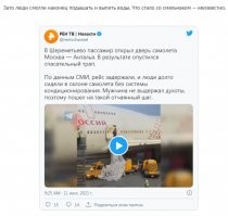 Лови скан ...
Так что 3,14дор, походу ТЫ!