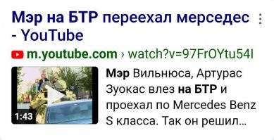 Танк стоял с боекомплектом? Хм... 

_______

А так, вон, как только не "развлекаются":