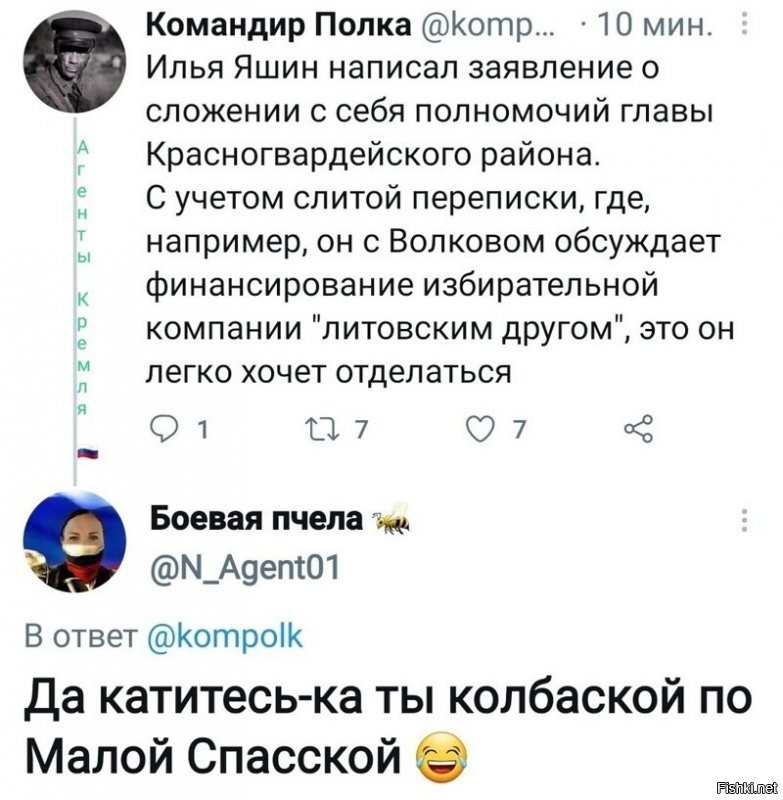 Только не Красногвардейского, а Красносельского р-на... Ура!