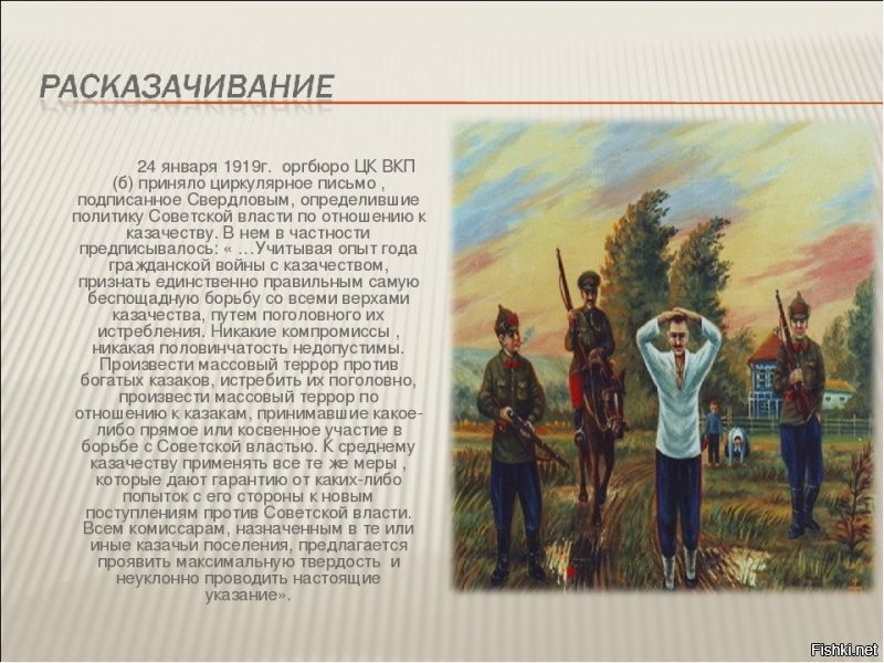 Я думаю, что давно настала пора провести тотальное ...