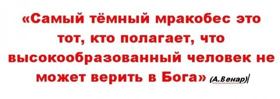 Святая, которая не ходит в туалет: слава и ужасная смерть мошенницы Анны Ламинит