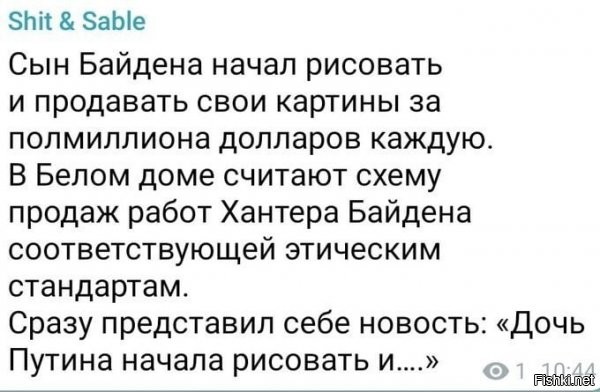 красиво отмывать бабки не запретишь =)) это даже не бабки за лоббирование, это вообще искусство уже! цыц тут! =)))
не, ну молодцы, чо сказать, умеют. а если другие так делают, "этодругин" прилетает очень быстро, иногда "кассетами", иногда с добавками из обедненного урана..