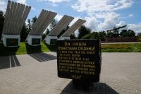 памятник на месте откуда был дан первый залп по жд.узлу Орша  недалеко  от деревни Пищалово

 и памятник "Катюше" в Орше на берегу Днепра.