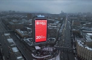 Тут его только строят. Это здание на развилке Волоколамского и Ленинградского шоссе. Одно из первых зданий, из которого сделали "телевизор" :)
фото "было/стало"