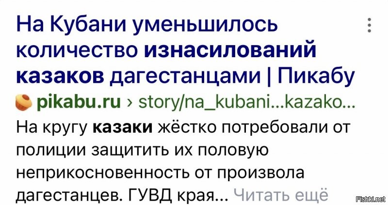 Казаки преградили дорогу к пляжу и требовали с отдыхающих деньги 