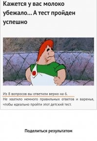 Тест: угадайте советский мультфильм по одному кадру