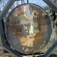 Вроде и деревянный, но и тонет, и ржавеет...