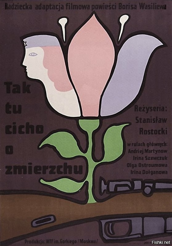 Ну с нашими всё понятно, но вот афиши прокатных фильмов "за кордоном" выгляделитак: