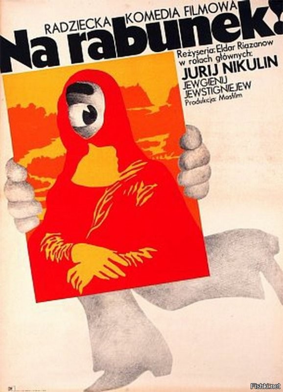 Ну с нашими всё понятно, но вот афиши прокатных фильмов "за кордоном" выгляделитак: