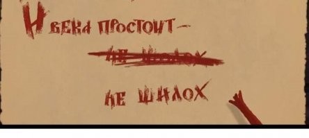 Советский брутализм: мощь городской архитектуры