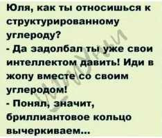 Намешалось