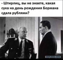 Смешные и познавательные картинки