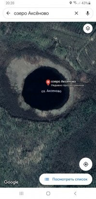 Автор хоть в курсе что значит идеально круглое?