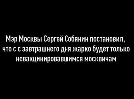 Франция объявила вакцинацию