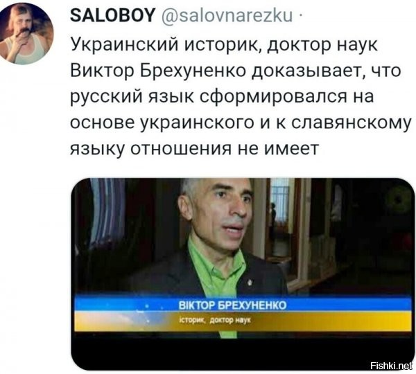 Фамилия говорит сама за себя.