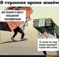 Уральский школьник получил малую Нобелевскую премию, но страна обсуждает Моргенштерна