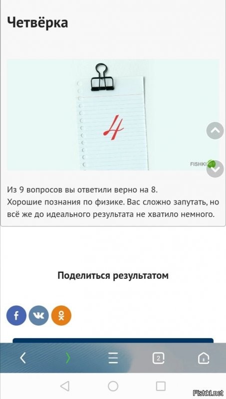 В школе 3 с натяжкой почему здесь так? Наверно.... 

В школе 3 с натяжкой почему здесь так? Наверно....