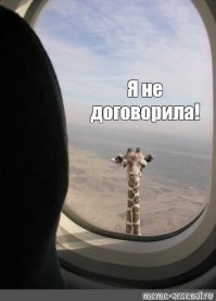 Чё-т напомнило: