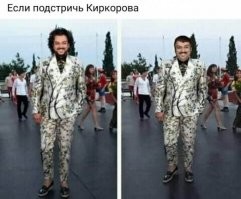 вы просто неправильно его стрижёте