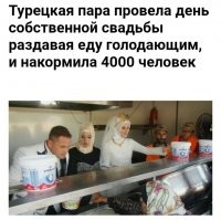 Супруги отпраздновали годовщину свадьбы с изготовленными для них на заказ эксклюзивными Rolls-Royce