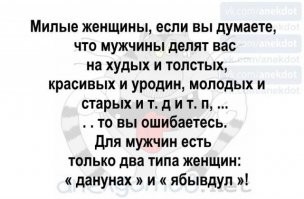 Мужчина для современных девушек является лишь источником получения денег