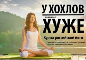 30 лет спустя даже продукты для борща привозные