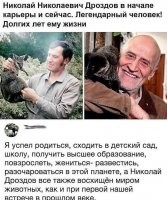 А хоть кто-нибудь помнит Александра Згуриди? Василия Пескова?