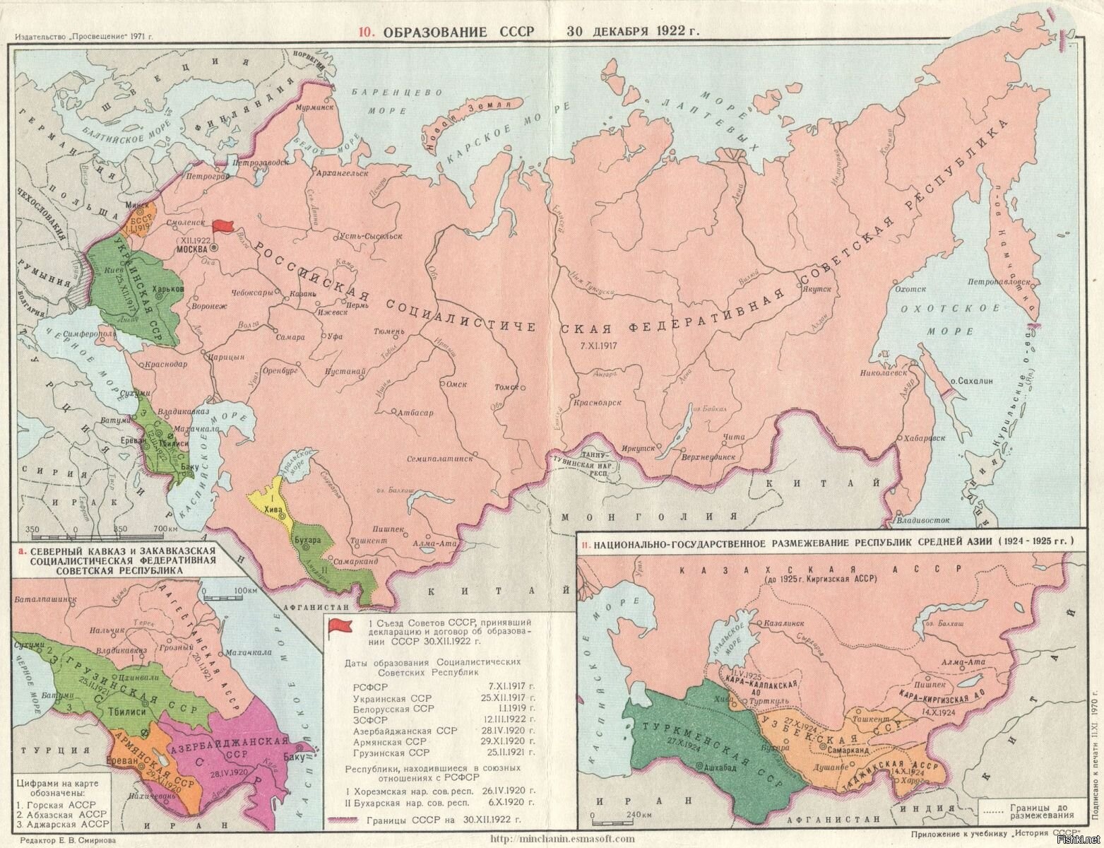 Карта россии на 1990 год