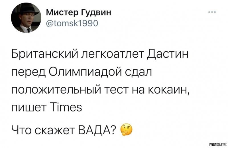 Как что ? Скажет что кокаин в его организм попал когда он с мужем целовался. Ничего нового, один же разу уже это прокатило.