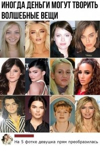 Филя, это ты?