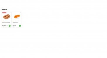 Перекресток СПб - доставка, цена на сегодняшний день.