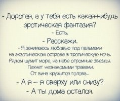 "Если бы не я, то у меня все получилось". Самый ироничный пост на Фишках