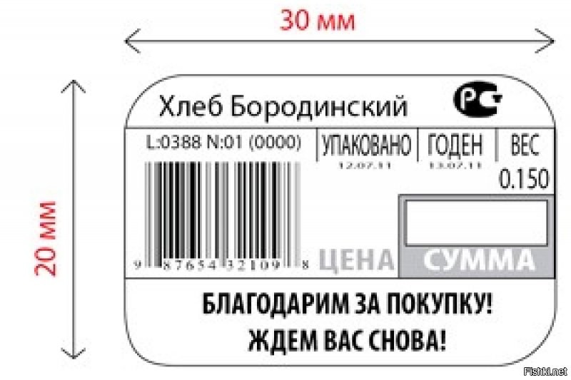 полно таких ценников и вопрос предпоследний составлен некорректно