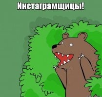 Когда Волга вместо моря, или вся правда о пляжном отдыхе инстаграмщиц