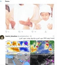 Первоисточник (Storm Center) говорит что дождь вызвали усердные молитвы Аллаху.
Всегда проверяйте первоисточники!